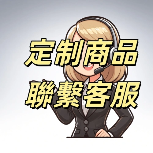 测试